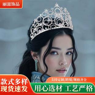Magic Wicked Witch Bubble Crown Crown Beauty Crown Wedding Headwear High-end Hair Accessories Cross-border High-end Jewelry in stock