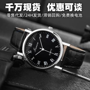 Manufacturer's In-Stock Men's Watches Wholesale, Civil Service Exam Watch, Cross-Border Quartz Watch, Leather Strap Men's Watch