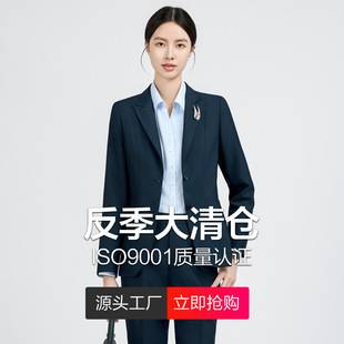 [Clearance] Wool Suit Women's Suit Women's Suit Business Men's and Women's Professional Dress Work Clothes