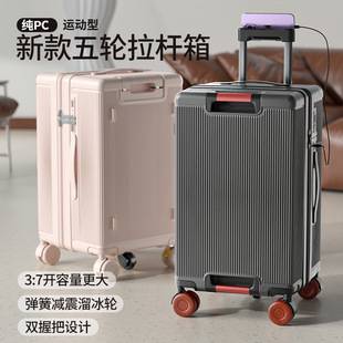 Brand New Pc Large-Capacity Luggage Suitcase, Sturdy and Durable, Thickened Trolley Case with Double Handles, High-Quality Travel Suitcase