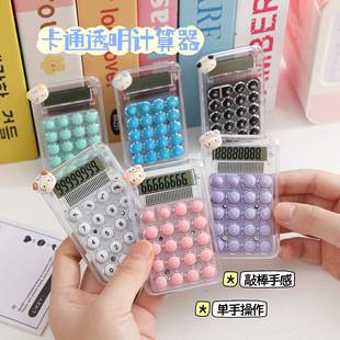 Cartoon Cute Kitten Calculator Portable Compact Mini High-Looking Student Office Multi-Function Computer