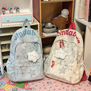 2026 New Style Student School Bag, Cute Cartoon Star Pattern Backpack, Large Capacity Commuting to Class, Casual School Bag