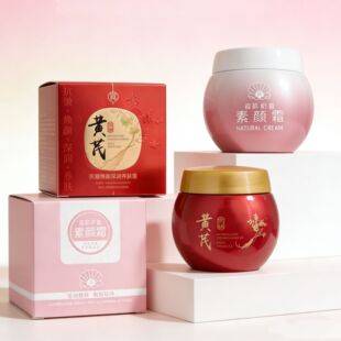Elisa Cosmetics Shangzhen Natural Tone Cream Astragalus Anti-Wrinkle Firming Facial Skin Care Cream Ginseng Ginkgo Face Cream