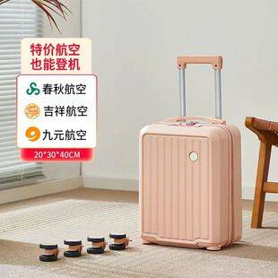 14inch Carry-on luggage with detachable wheels and combination lock for short trips 16inch Budget airline suitcase