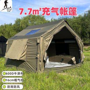 Factory Direct Inflatable Tent Lingturu 7.7 Flat Outdoor Camping Canopy Waterproof Windproof Home Travel No Assembly Needed