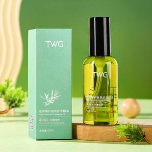 Twg Hair Care Essential Oil for Women to Improve Hair Quality, Anti-Frizz, Long-Lasting, Smooth and Fragrant, Leave-In Hair Care Essential Oil
