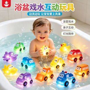 Cross-border cute cartoon car and construction vehicle vinyl water play baby bath toy that lights up with colorful flashes when touched