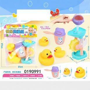 Children's Baby Bath Toy Baby Play Water Pinch Call Vinyl Duck Transfer Music Beach Bathroom Play Water suit