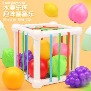 Baby Toys 9 Months Baby Early Education 6 Months More Than 6 Months 0-1 Years Old Saile Puzzle 8 Months Infant