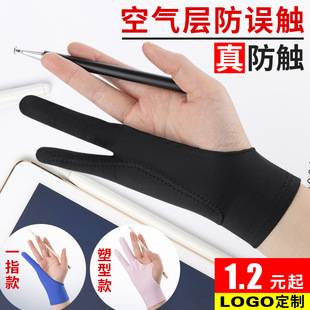 Single-Finger Painting Anti-Mistouch Gloves Manufacturer Wholesale Three-Layer Anti-Slip Sketching Art Anti-Sweat Gloves for Digital Tablets