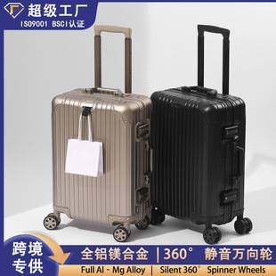 20inch German All-Aluminum Magnesium Alloy Carry-On Suitcase for Men and Women, Business 24inch Luggage Suitcase with Wheels, Wholesale Dropshipping