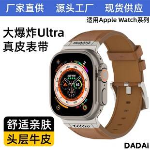 Suitable for Apple Watch, double-sided genuine leather watch band, crazy horse leather watch strap, sports watch band, ultra