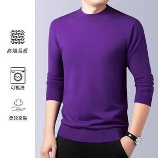 New Spring Mulberry Silk + Sheep Wool Half Turtleneck Men's Long-Sleeved Knitwear Men's Youth Knitwear Bottoming Men's Clothing