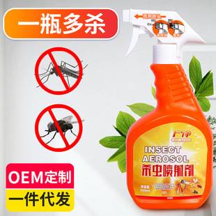 Household net insecticide drug killer flies mosquitoes fleas bedbugs cockroaches ants killing spray manufacturers household bed