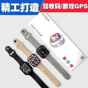 Huaqiangbei S12max Smartwatch with Gaming, Blood Pressure, Heart Rate, Sleep, Call, Bluetooth Features for Men, Cross-Border S11 Watch