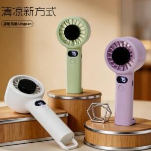 2026 New Model 99-Speed Digital Display Handheld Fan with Stepless Speed Adjustment, Portable Outdoor Rechargeable Desktop Fan with Base