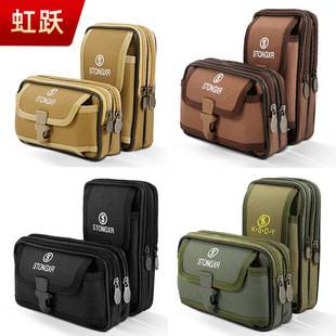 New Mobile Phone Bag Men's Wear Belt Work Site Hanging Bag Waist Bag Multi-functional 7-inch Mobile Phone Case for Middle-aged and Elderly