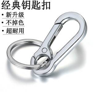 Keychain Couple Car Keychain Men's Creative Waist Hanging Women's Simple Keychain Car Pendant Men's Pants