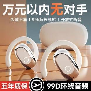 Ear-hung Bluetooth Headset True Wireless Not in Ear Long Endurance Ear-hung for Huawei Xiaomi vivo Apple OPPO