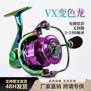 Chameleon Spinning Wheel, Colorful Fishing Line, Sea Rod, Luya Long-Range Cast Wheel, Metal Micro-Object Shallow Line Cup, Perch Fishing Gear