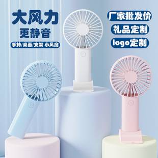 New Mini Fan High Wind Silent Flap Pocket Pants Portable Small Fan USB Charging Handheld Small Fan Wholesale