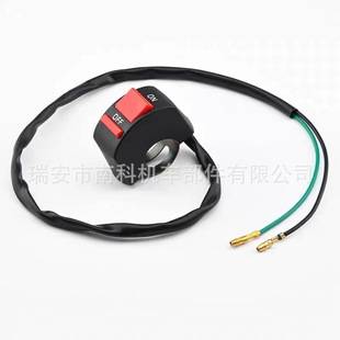 Cross-Border Motorcycle and Electric Vehicle Accessories Modification Switch Handlebar Headlight Led Spotlight Colorful Light Flameout Power Switch