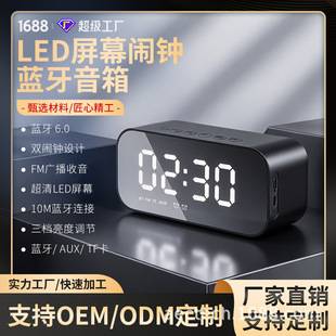 Bluetooth Speaker Multi-Function Clock Alarm Clock Factory Direct Supply New Bluetooth Speaker Mid-Autumn Festival Gift Bluetooth Speaker