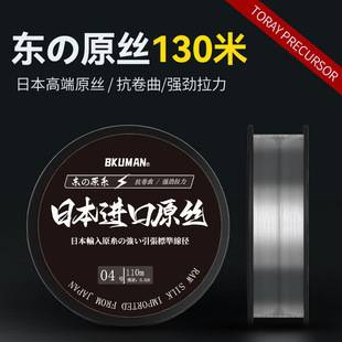 Dongfang Raw Silk High-End Nylon Line, Non-Curling, Strong Tensile Strength, Ultra-Soft Lure Fishing Line, Main Line, Sub-Line, Beading Line