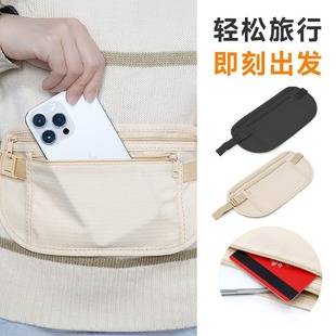 Travel abroad close-fitting anti-theft waist bag passport bag outdoor sports running invisible thin anti-theft wallet ID bag