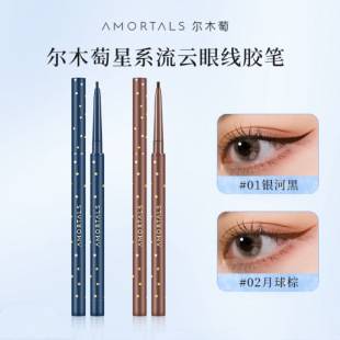 Ermutao Eyeliner Gel Pen Is Waterproof, Long-Lasting, Does Not Fade or Smudge, Extremely Fine Eyebrow Pencil, Dual-Purpose for Beginners