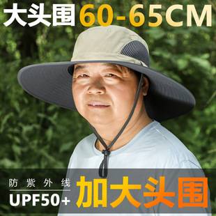 Big Head circumference hat plus size big head big face fat large sun hat men fisherman hat sun hat factory wholesale