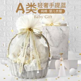 Baby Clothes Newborn Gift Box Set Newborn Newborn Full Moon Baby Meeting Gift Supplies Light Luxury High-end