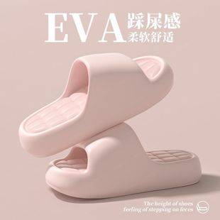 Women's Summer 2026 New Style Non-Slip Indoor Home Eva Thick-Soled Slippers for Men and Women to Wear Outside