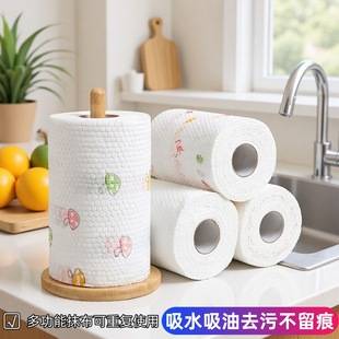Kitchen Disposable Lazy Rags, Thickened, Washable, Printed, Dual-Use for Dry and Wet Cleaning, Dishwashing, Lint-Free Scouring Pads