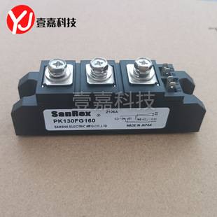 Brand new original in stock PK130FG160 power IGBT module drive Inverter Module