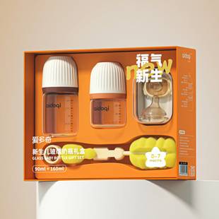 Aidoki baby glass bottle 0-6 months newborn baby special wide-neck anti-colic bottle gift box