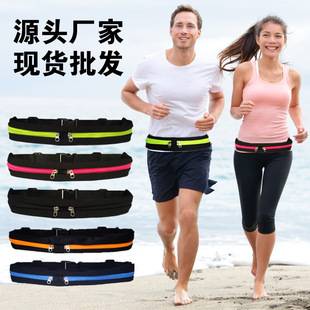 Outdoor Sports Invisible Waist Bag for Men and Women, Running and Fitness Double-Pocket Phone and Key Storage Pouch, Mini Elastic Waist Belt