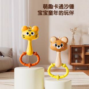 Infant Cartoon Animal Maracas Rattle Toy Baby Bedside Soothing Grasp and Chew Chicken Frog Cross-Border