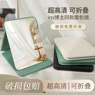 Thickened Folding Makeup Mirror, Desktop Small Vanity Mirror for Home, Office, Dormitory, Standing Mirror, Thickened and Upgraded