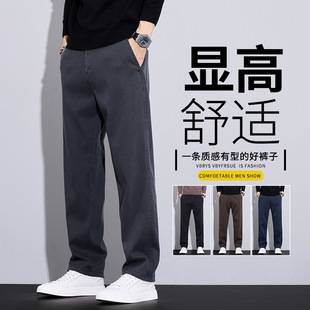 Men's Loose Versatile Pants, Men's Spring and Autumn Hot-Selling 2026 New Fashion Straight Casual Pants for Men in Autumn