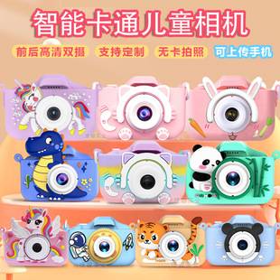 New Cartoon children's camera video HD dual-camera SLR Digital Camera toy holiday gift