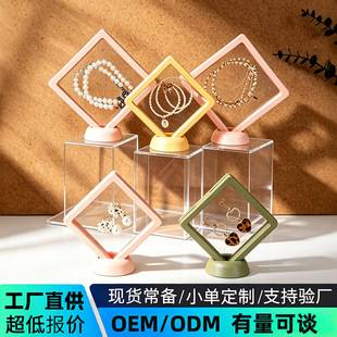 Pe Film Suspension Film Box Transparent Jewelry Display Storage Box Ring Pendant Box Jewelry Packaging Anti-Oxidation
