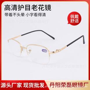 Hanging Wire Brushed Half-Frame Resin Reading Glasses Resin Myopia Finished Glasses Street Stall Running River Lake Brushed Reading Glasses