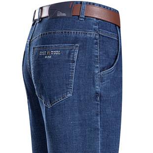 Autumn and Winter Thick New Style Middle-Aged Men's Jeans Trendy Slim Business Casual Fashion Thin Men's Clothing Versatile