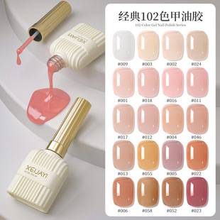 New popular 102-color nail polish gel for women, long-lasting nail polish, phototherapy nail polish, specialized nail polish gel for nail salons
