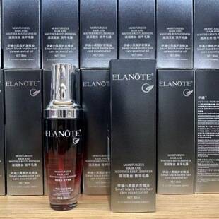 ELANOTE Little Black Bottle Hair Care Essential Oil is a no-rinse hair oil that moisturizes hair and smooths frizz