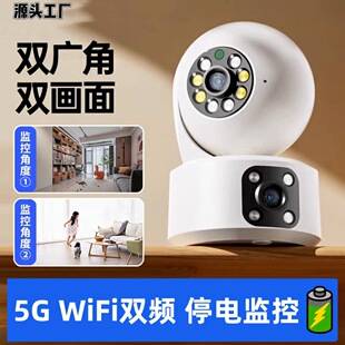 Premium 5G Dual Wireless Surveillance Camera for Home Use, 360-Degree Panoramic Mobile Remote Indoor Monitor with HD Night Vision