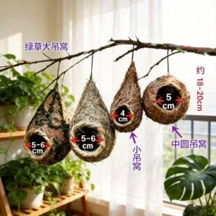Artificial bird nest birdhouse garden courtyard decoration bird nest for small birds hanging nest indoor green plant micro landscape hanging ornament
