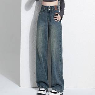 Vintage Wide-Leg Jeans for Women, New Autumn High-Waisted Slim-Fit Narrow Wide-Leg Pants, Straight-Leg Floor-Length Versatile Pants for Women