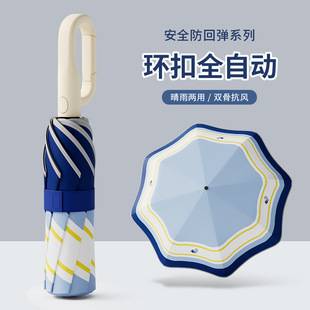 Fully Automatic Children's Umbrella with Rounded Corners and Anti-Rebound Features, Suitable for Boys and Girls, Students, for Use in Both Sunny and Rainy Weather, with a Hanging Ring